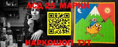 марки nbome Татарск