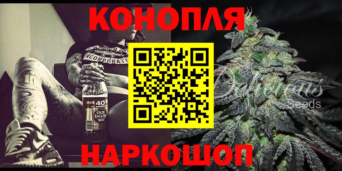 Бошки Шишки VHQ Морозовск