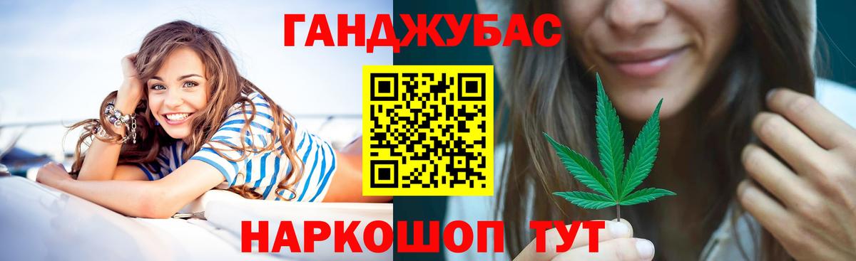 Морозовск  МАРИХУАНА ГИДРОПОН  Канабис VHQ  Вход с VPN  Бошки марихуана тримм  МАРИХУАНА LSD WEED 